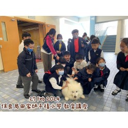 27 Feb 2024 保良局田家炳千禧小學 教育講座